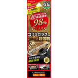 iPhone用 GLASS PREMIUM FILM カメラレンズ保護 iPhone 17 Pro / 高透過98%・ゴリラガラス・全面保護
