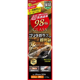 iPhone用 GLASS PREMIUM FILM カメラレンズ保護 iPhone 18 Pro / 高透過98%・ゴリラガラス・全面保護