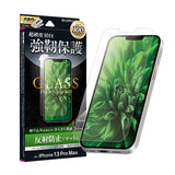 iPhone用 GLASS PREMIUM FILM ガラスフィルム（画面用・通常版） iPhone 13 Pro Max / 反射防止