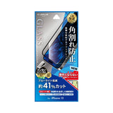 iPhone用 GLASS PREMIUM FILM ガラスフィルム（画面用・通常版） iPhone 15 / ブルーライトカット・ソフトフレーム・全面保護