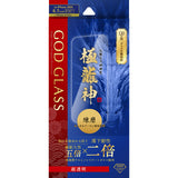 iPhone用 GOD GLASS ガラスフィルム（画面用） iPhone 15 Plus / iPhone 16 Plus / 極龍神・練磨・高透明