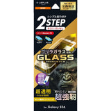 Android用 GLASS PREMIUM FILM ガラスフィルム（画面用・通常版） Galaxy S26 / 高透明・ゴリラガラス・標準サイズ
