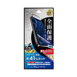 iPhone用 GLASS PREMIUM FILM ガラスフィルム（画面用・通常版） iPhone 15 Pro / ブルーライトカット・全面保護