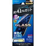 Android用 GLASS PREMIUM FILM ガラスフィルム（画面用・通常版） Google Pixel 11 Google Pixel 11 Pro / ブルーライトカット・標準サイズ