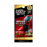 iPhone用 GLASS PREMIUM FILM ガラスフィルム（画面用・通常版） iPhone 13 Pro / iPhone 13 / iPhone 14 / 高透明・3次強化・全面保護