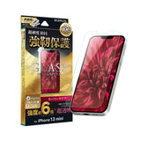 iPhone用 GLASS PREMIUM FILM ガラスフィルム（画面用・通常版） iPhone 13 mini / 高透明・ドラゴントレイル