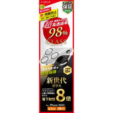 iPhone用 GLASS PREMIUM FILM カメラレンズ保護 iPhone 17 Pro / 高透過98%・新世代ガラス・全面保護