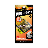 Android用 GLASS PREMIUM FILM ガラスフィルム（画面用・通常版） Google Pixel 7a / 高透明・全面保護