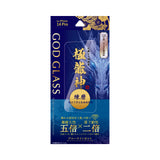 iPhone用 GOD GLASS ガラスフィルム（画面用） iPhone 14 Pro / 極龍神・練磨・ブルーライトカット・全面保護