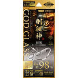 iPhone用 GOD GLASS カメラレンズ保護 iPhone 17 Pro / 剛猩神・結塊・高透過98%