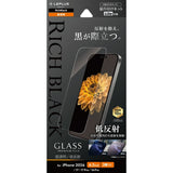 iPhone用 GLASS PREMIUM FILM Lite ガラスフィルム（画面用） iPhone 18 Pro / 高透明・Rich Black