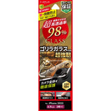 iPhone用 GLASS PREMIUM FILM カメラレンズ保護 iPhone 17 Pro Max / 高透過98%・ゴリラガラス・全面保護