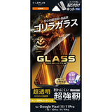 Android用 GLASS PREMIUM FILM ガラスフィルム（画面用・通常版） Google Pixel 11 Google Pixel 11 Pro / 高透明・ゴリラガラス・標準サイズ