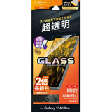 Android用 GLASS PREMIUM FILM ガラスフィルム（画面用・通常版） Galaxy S26 Ultra / 高透明・標準サイズ