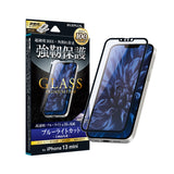 iPhone用 GLASS PREMIUM FILM ガラスフィルム（画面用・通常版） iPhone 13 mini / ブルーライトカット・ソフトフレーム・全面保護