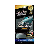 iPhone用 GLASS PREMIUM FILM ガラスフィルム（画面用・通常版） iPhone 13 Pro / iPhone 13 / iPhone 14 / ブルーライトカット・ソフトフレーム・全面保護