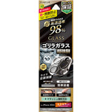 iPhone用 GLASS PREMIUM FILM カメラレンズ保護 iPhone 14 Pro Max / iPhone 15 Pro Max / iPhone 16 Pro Max / iPhone 14 Pro / iPhone 15 Pro / iPhone 16 Pro / 高透過98%・ゴリラガラス・全面保護