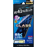 Android用 GLASS PREMIUM FILM ガラスフィルム（画面用・通常版） Galaxy S26 Ultra / ブルーライトカット・標準サイズ
