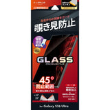 Android用 GLASS PREMIUM FILM ガラスフィルム（画面用・通常版） Galaxy S26 Ultra / 覗き見防止180°・標準サイズ