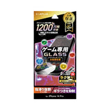 iPhone用 GLASS PREMIUM FILM ガラスフィルム（画面用・通常版） iPhone 14 Pro / ゲーム用・全面保護