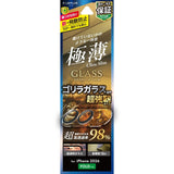 iPhone用 GLASS PREMIUM FILM カメラレンズ保護 iPhone Duo / 高透過98%・ゴリラガラス・全面保護・薄型