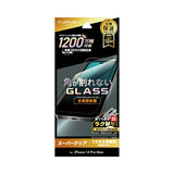iPhone用 GLASS PREMIUM FILM ガラスフィルム（画面用・通常版） iPhone 14 Pro Max / 高透明・ソフトフレーム・全面保護