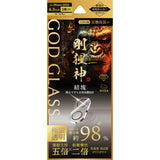 iPhone用 GOD GLASS カメラレンズ保護 iPhone 16 Plus / iPhone 16 / iPhone 17 / 剛猩神・結塊・高透過98%