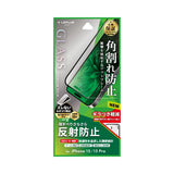 iPhone用 GLASS PREMIUM FILM ガラスフィルム（画面用・通常版） iPhone 15 Pro / iPhone 15 / 反射防止・ソフトフレーム・全面保護