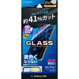Android用 GLASS PREMIUM FILM ガラスフィルム（画面用・通常版） Galaxy S26 / ブルーライトカット・標準サイズ