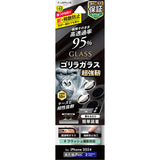 iPhone用 GLASS PREMIUM FILM カメラレンズ保護 iPhone 16 Plus / iPhone 16 / 高透過95%・ゴリラガラス