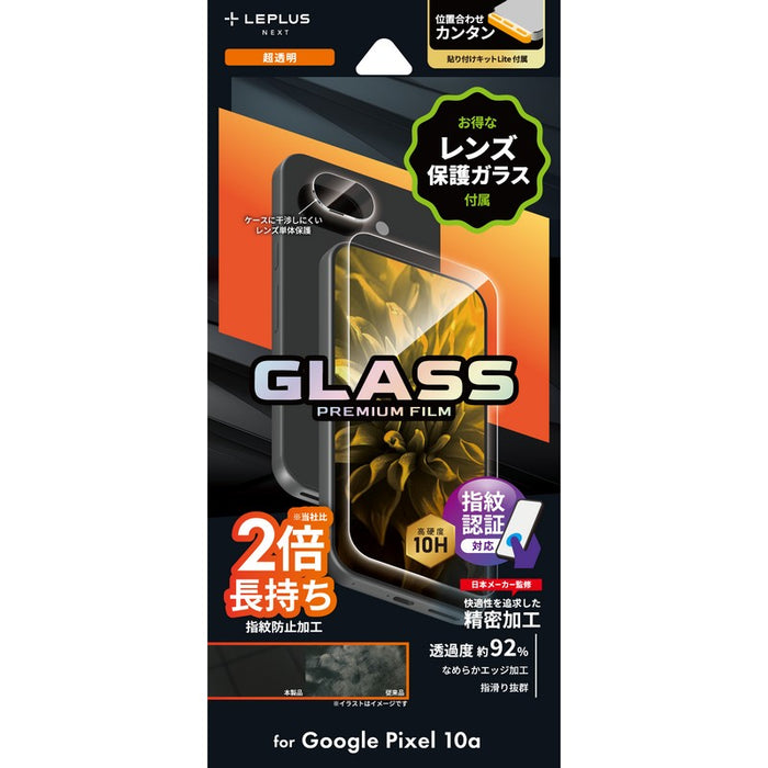 msst4582698125341 商品画像 1