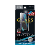 iPhone用 GLASS PREMIUM FILM ガラスフィルム（画面用・通常版） iPhone 12 Pro / iPhone 12 / ブルーライトカット