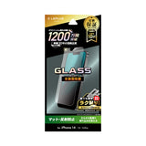 iPhone用 GLASS PREMIUM FILM ガラスフィルム（画面用・通常版） iPhone 13 Pro / iPhone 13 / iPhone 14 / 反射防止・全面保護