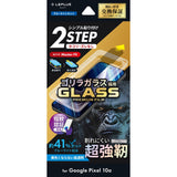 Android用 GLASS PREMIUM FILM ガラスフィルム（画面用・通常版） Google Pixel 10a / ブルーライトカット・ゴリラガラス・標準サイズ