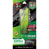 iPhone用 GLASS PREMIUM FILM ガラスフィルム（画面用・通常版） iPhone 16e / iPhone 17e / iPhone 13 / iPhone 14 / 反射防止