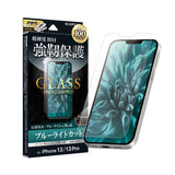 iPhone用 GLASS PREMIUM FILM ガラスフィルム（画面用・通常版） iPhone 13 Pro / iPhone 13 / ブルーライトカット・反射防止