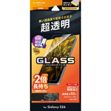 Android用 GLASS PREMIUM FILM ガラスフィルム（画面用・通常版） Galaxy S26 / 高透明・標準サイズ