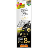 iPhone用 GLASS PREMIUM FILM カメラレンズ保護 iPhone 17 Pro / 高透過95%・新世代ガラス・全面保護