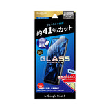 Android用 GLASS PREMIUM FILM ガラスフィルム（画面用・通常版） Google Pixel 8 / ブルーライトカット・標準サイズ