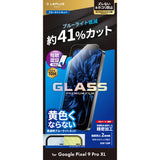 Android用 GLASS PREMIUM FILM ガラスフィルム（画面用・通常版） Google Pixel 9 Pro XL / ブルーライトカット・標準サイズ