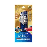 iPhone用 GLASS PREMIUM FILM ガラスフィルム（画面用・通常版） iPhone 15 Pro Max / iPhone 15 Plus / ブルーライトカット・ドラゴントレイル