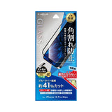 iPhone用 GLASS PREMIUM FILM ガラスフィルム（画面用・通常版） iPhone 15 Pro Max / ブルーライトカット・ソフトフレーム・全面保護