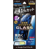 Android用 GLASS PREMIUM FILM ガラスフィルム（画面用・通常版） Google Pixel 9 Pro XL / ブルーライトカット・ゴリラガラス・標準サイズ