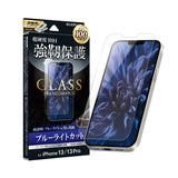 iPhone用 GLASS PREMIUM FILM ガラスフィルム（画面用・通常版） iPhone 13 Pro / iPhone 13 / ブルーライトカット