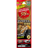 iPhone用 GLASS PREMIUM FILM カメラレンズ保護 iPhone 16 Plus / iPhone 16 / iPhone 17 / 高透過98%・ゴリラガラス・全面保護