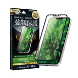 iPhone用 GLASS PREMIUM FILM ガラスフィルム（画面用・通常版） iPhone 13 Pro / iPhone 13 / 反射防止・ソフトフレーム・全面保護