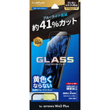 Android用 GLASS PREMIUM FILM ガラスフィルム（画面用・通常版） arrows We2 Plus / ブルーライトカット・標準サイズ