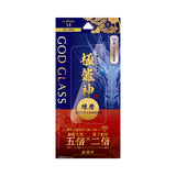 iPhone用 GOD GLASS ガラスフィルム（画面用） iPhone 13 Pro / iPhone 13 / iPhone 14 / 極龍神・練磨・高透明・全面保護
