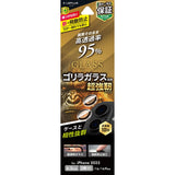 iPhone用 GLASS PREMIUM FILM カメラレンズ保護 iPhone 16 Plus / iPhone 16 / iPhone 17 / 高透過95%・ゴリラガラス