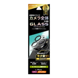 iPhone用 GLASS PREMIUM FILM ガラスフィルム（画面用・通常版） iPhone 14 Pro Max / iPhone 14 Pro / 高透明・レンズ一体型
